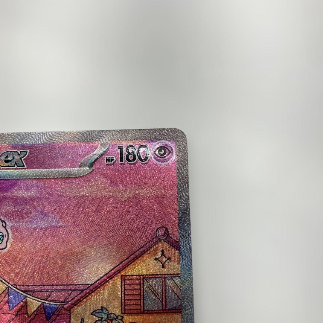 ポケモンカード　ミュウex SAR sv2a 205/165 151 ポケカ