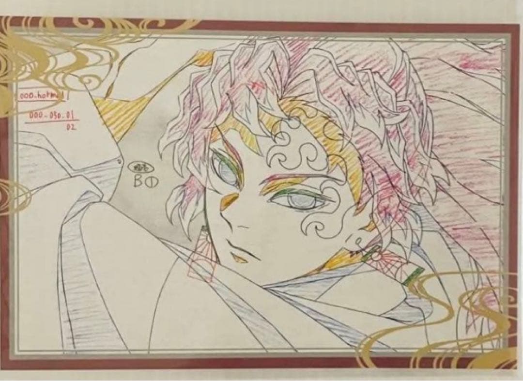 鬼滅の刃 ダイニング おすそ分け ポストカード コースター　　縁壱　黒死牟