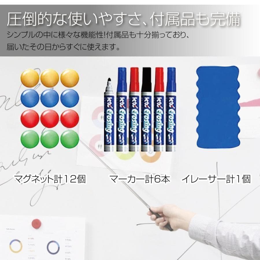 ホワイトボード 移動式 キャスター付き マーカーセット 636