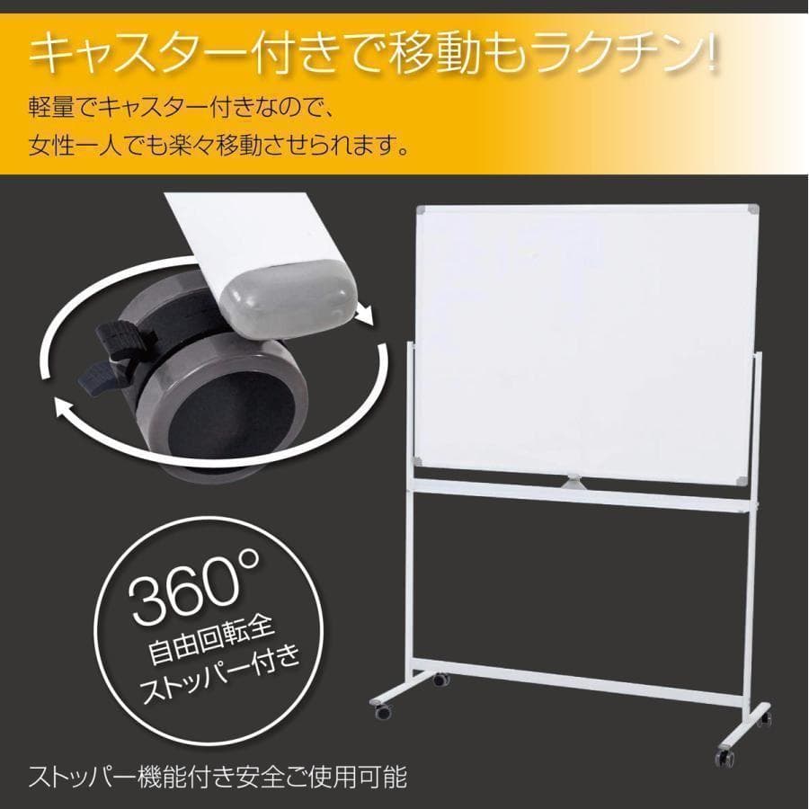 ホワイトボード 移動式 キャスター付き マーカーセット 636