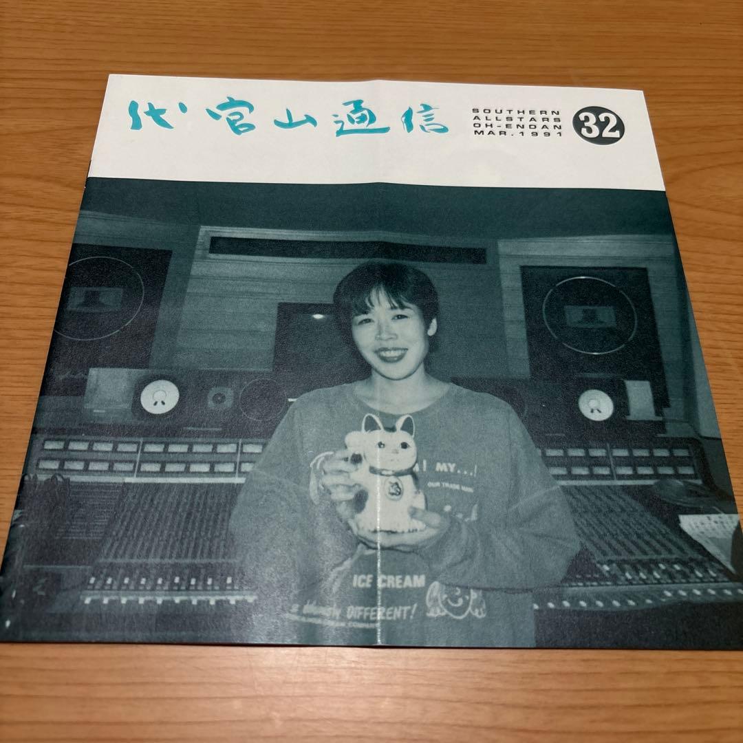 ミュージシャン HRK