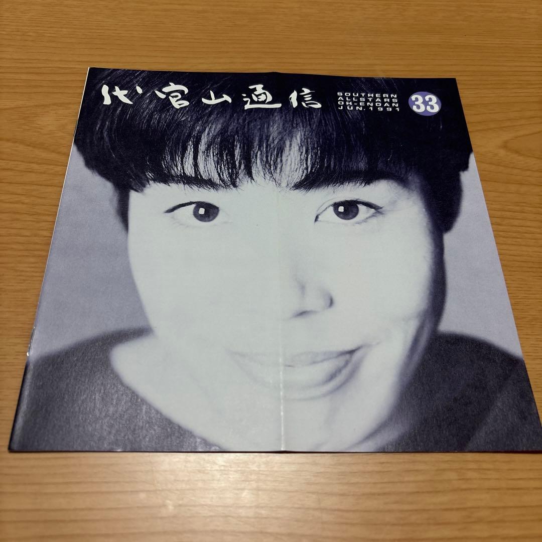 ミュージシャン HRK