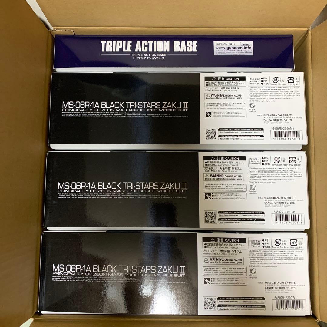 RG 1/144 黒い三連星専用ザクII ３機 ＆ トリプルアクションベース