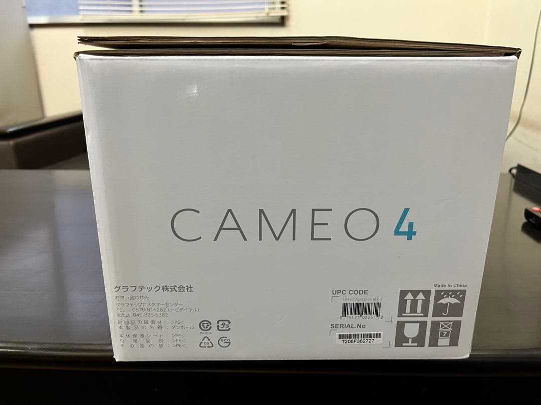 silhouette CAMEO4 カッティングマシン