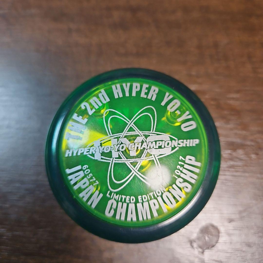 【希少】ハイパーヨーヨー ジャパンチャンピオンシップ ファイヤーボール