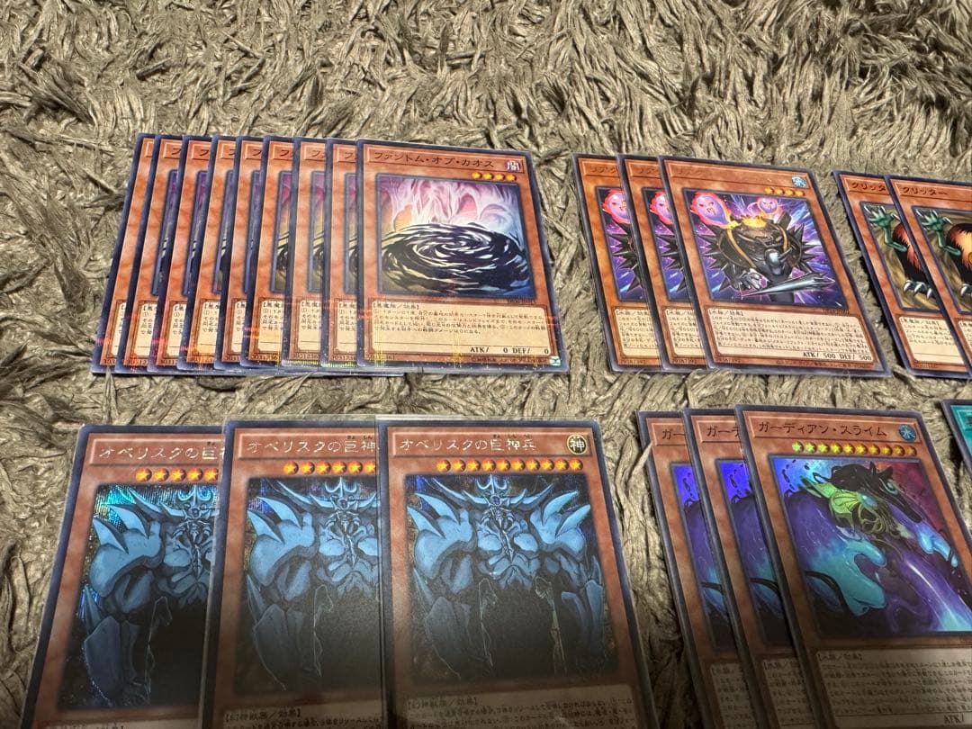 【24時間以内発送】三幻神 デッキパーツ 遊戯王 主要カードフルセット