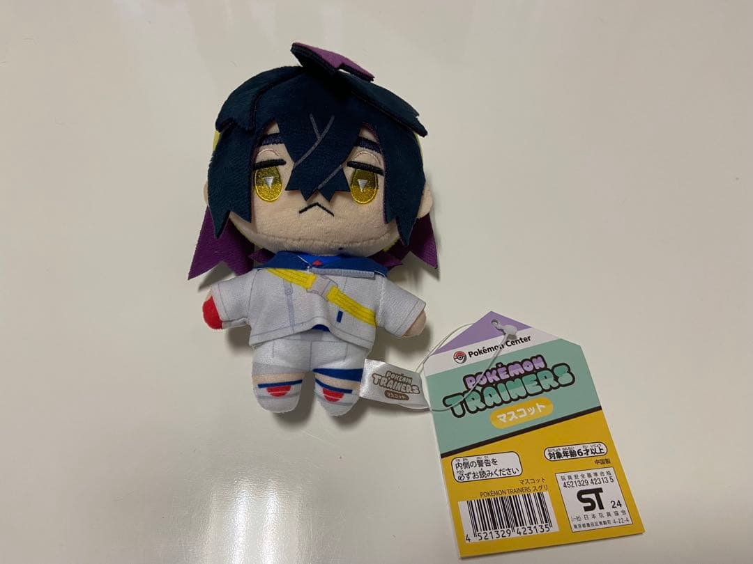 ポケモン TRAINERS ぬいぐるみ マスコット スグリ