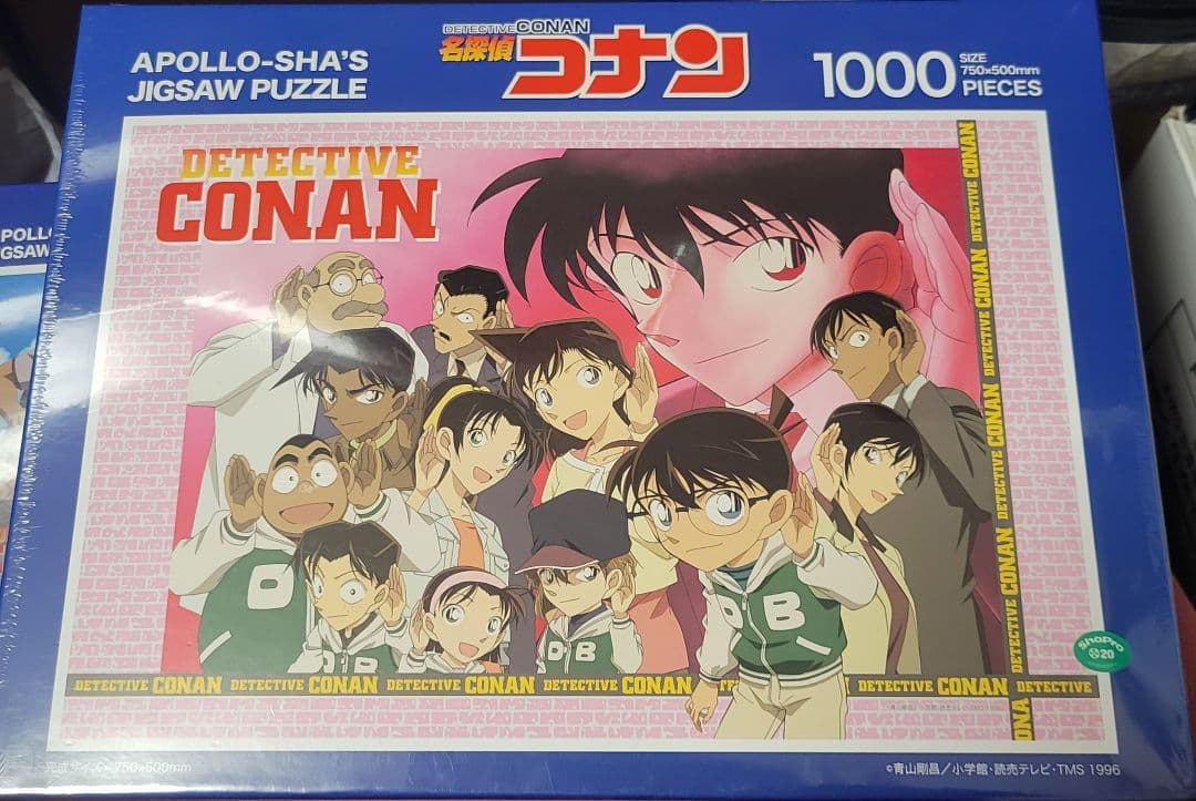 名探偵コナン 激レア アポロ社 1000ピースパズル