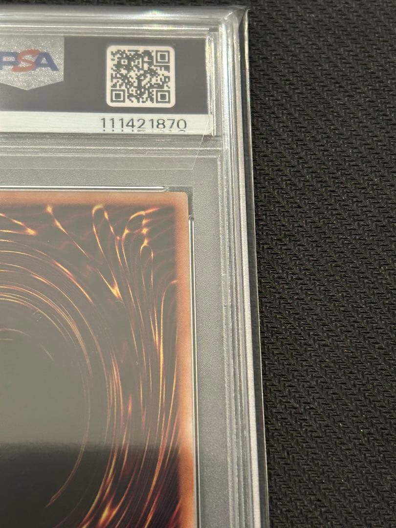 遊戯王 灰流うらら　絵違い　25th クオシクpsa10 アーコレ ②