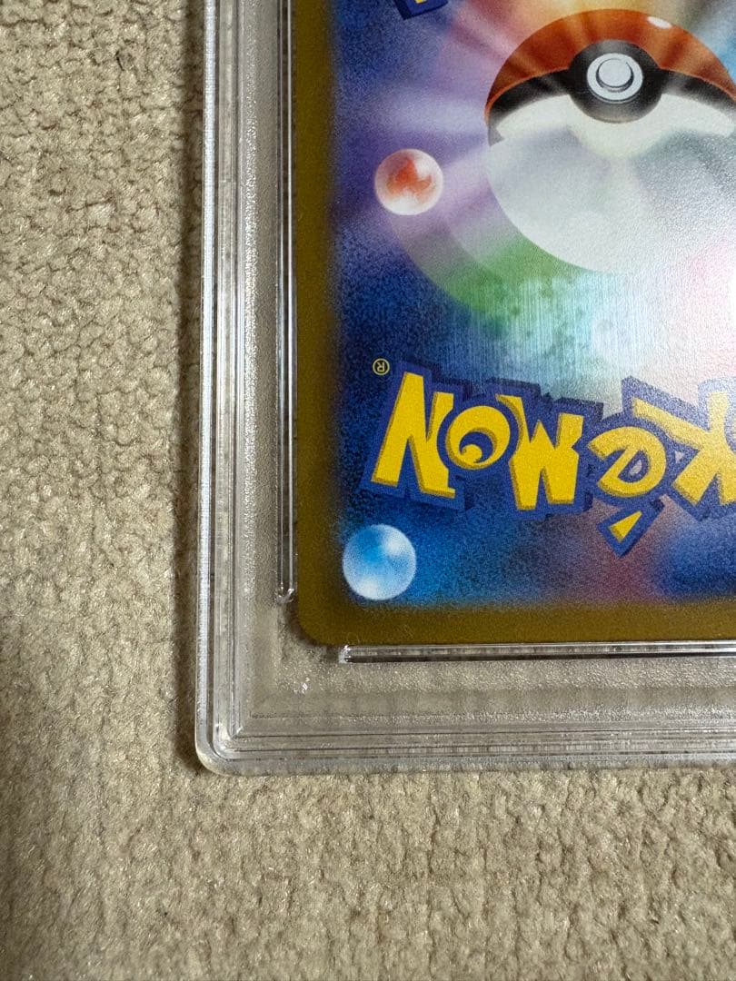 ポケモンカードゲーム　ポケカ　クレイバースト　ナンジャモSAR PSA10