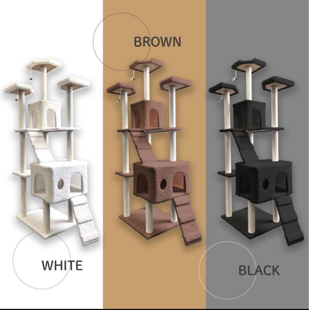 キャットタワー　185cm　据え置き　爪とぎ　猫 大型　多頭飼い　ブラウン