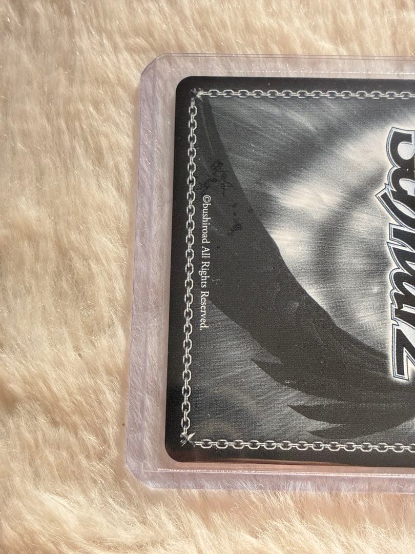 プロセカ　ヴァイスシュヴァルツ　SEC 司