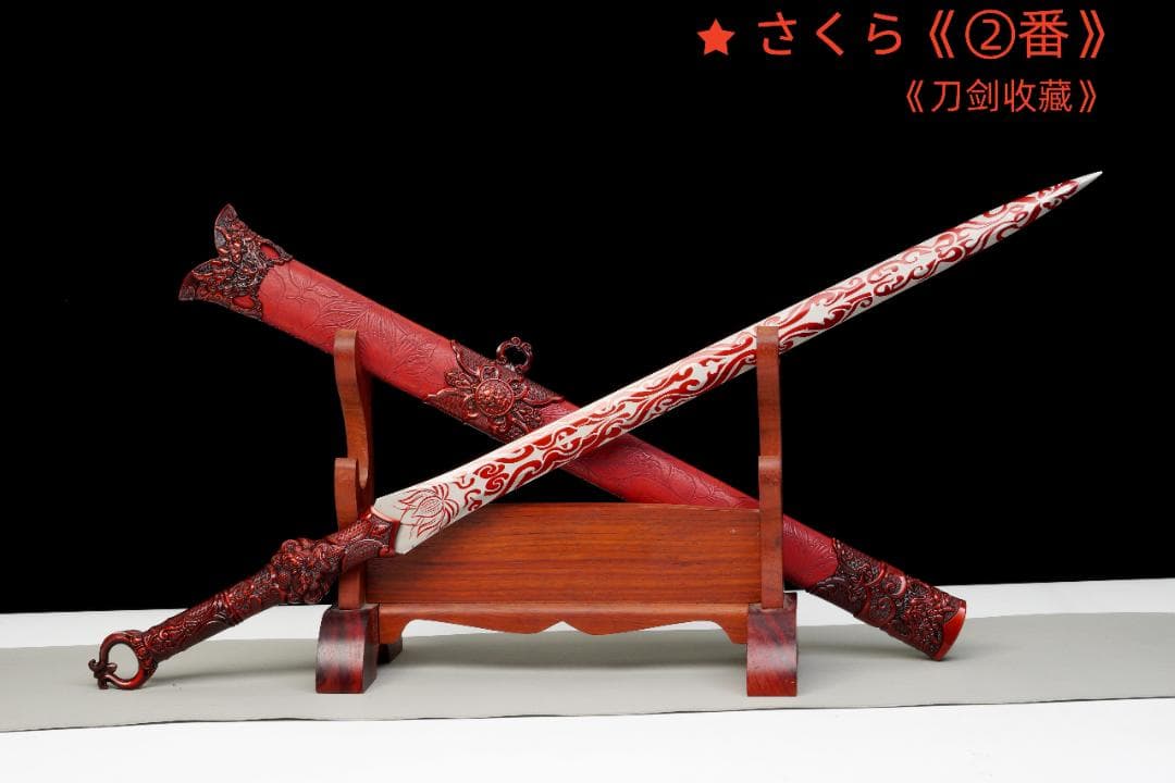 【新品未使用】悟空剣 模造刀 居合刀 武具 手鍛造打