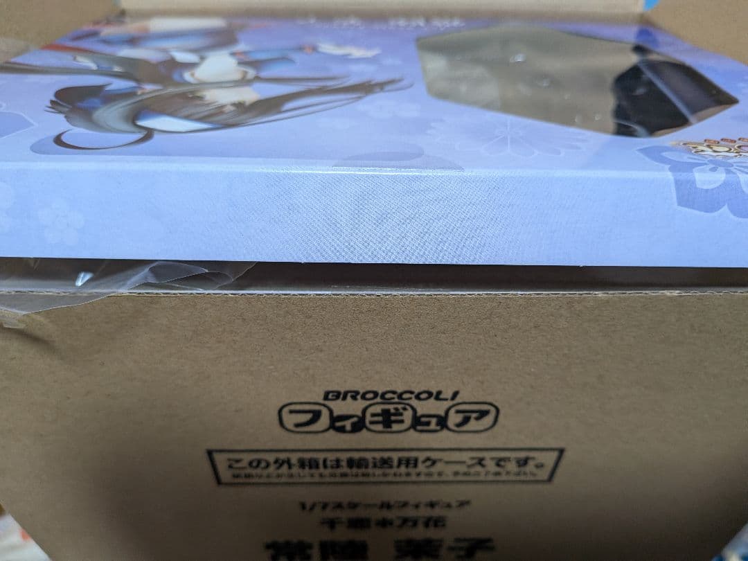 千恋＊万花 常陸茉子 1/7スケールフィギュア