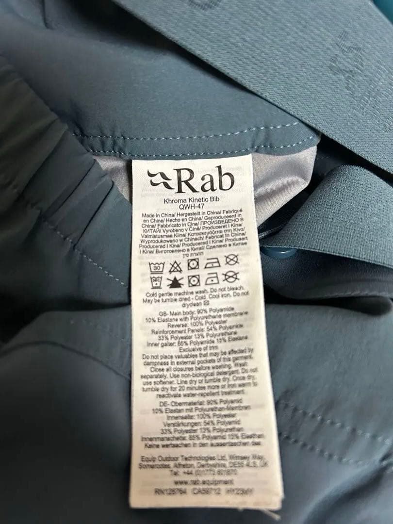 Rab スキーウェア　M (JPN L)