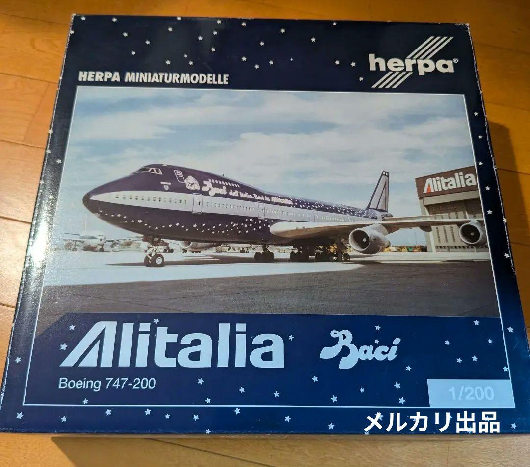 【希少限定品】herpa BaciAlitalia B747-200 1/200