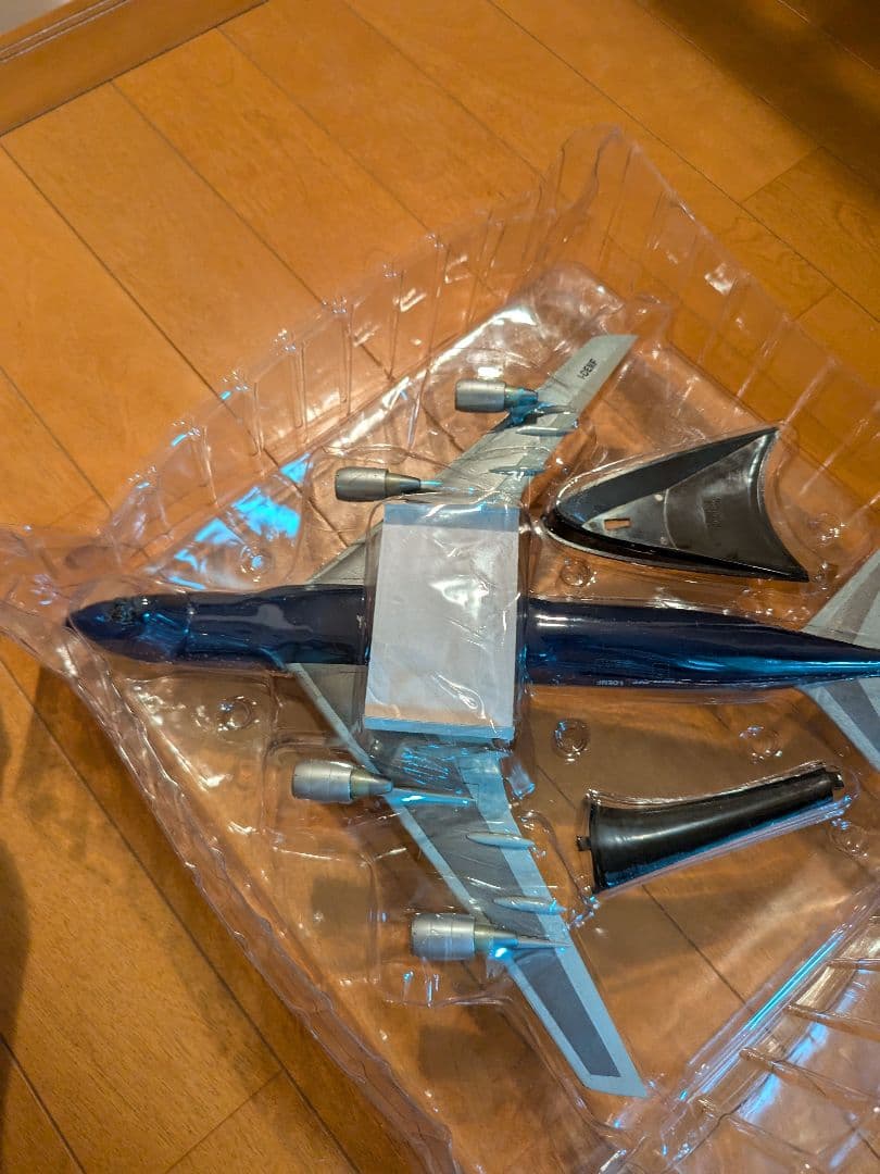 【希少限定品】herpa BaciAlitalia B747-200 1/200