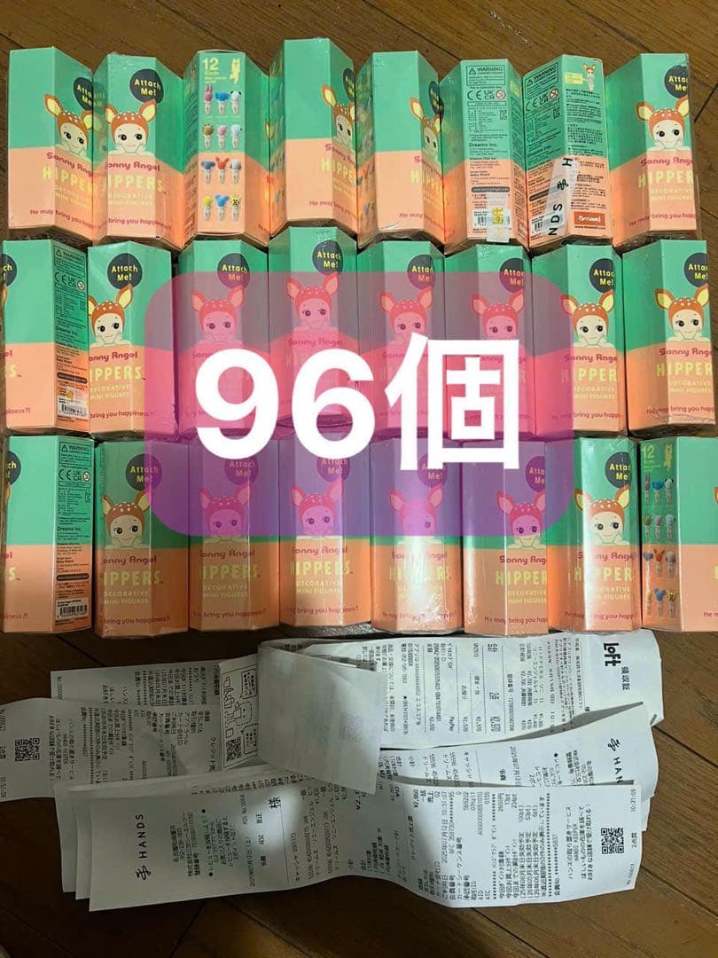 Sonny Angel HIPPERS animal 96個