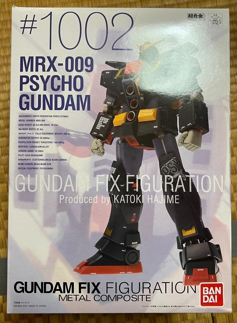 GUNDAM FIX FIGURATION 機動戦士Zガンダム サイコガンダム