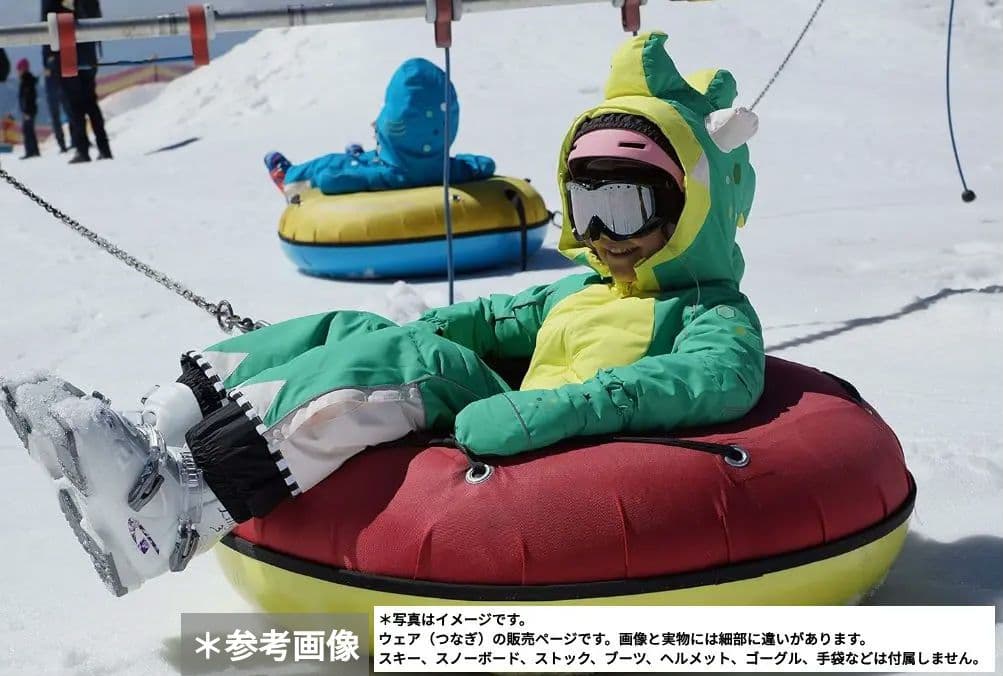 子供用 キッズ スノースーツ ウィンターウェア スキー 怪獣つなぎオーバーオール