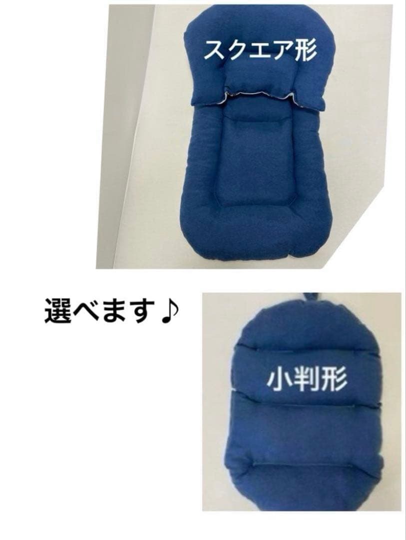 カートクッション　あごおき　あご乗せクッション　コンフォーター　ピロークッション
