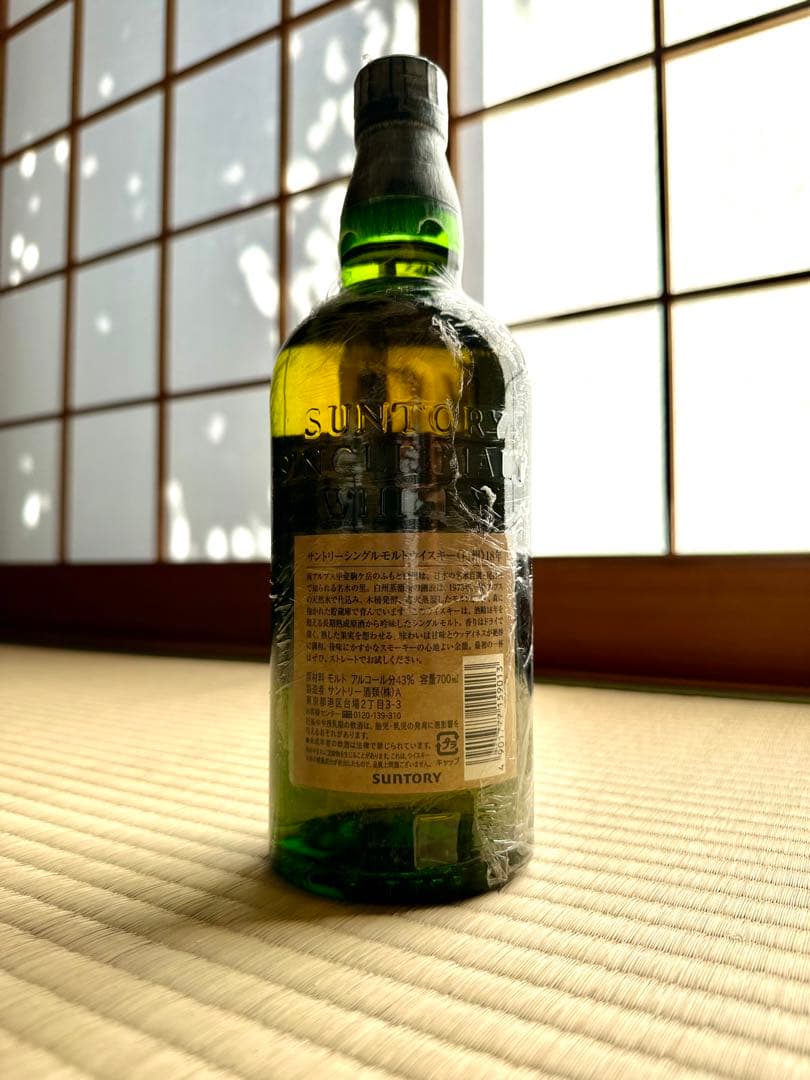 山崎 18年 & 白州 18年 セット