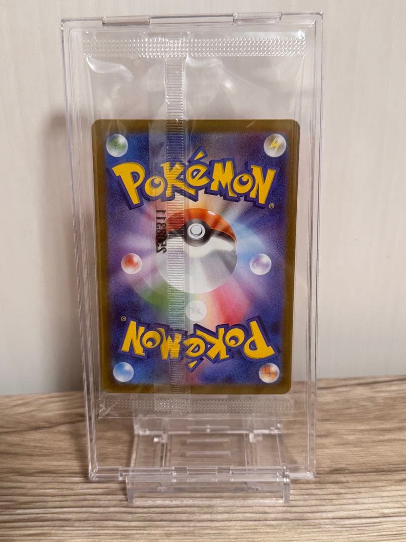 ビクティニ争奪戦　ビクティニ BWR PROMO 288/SV-P