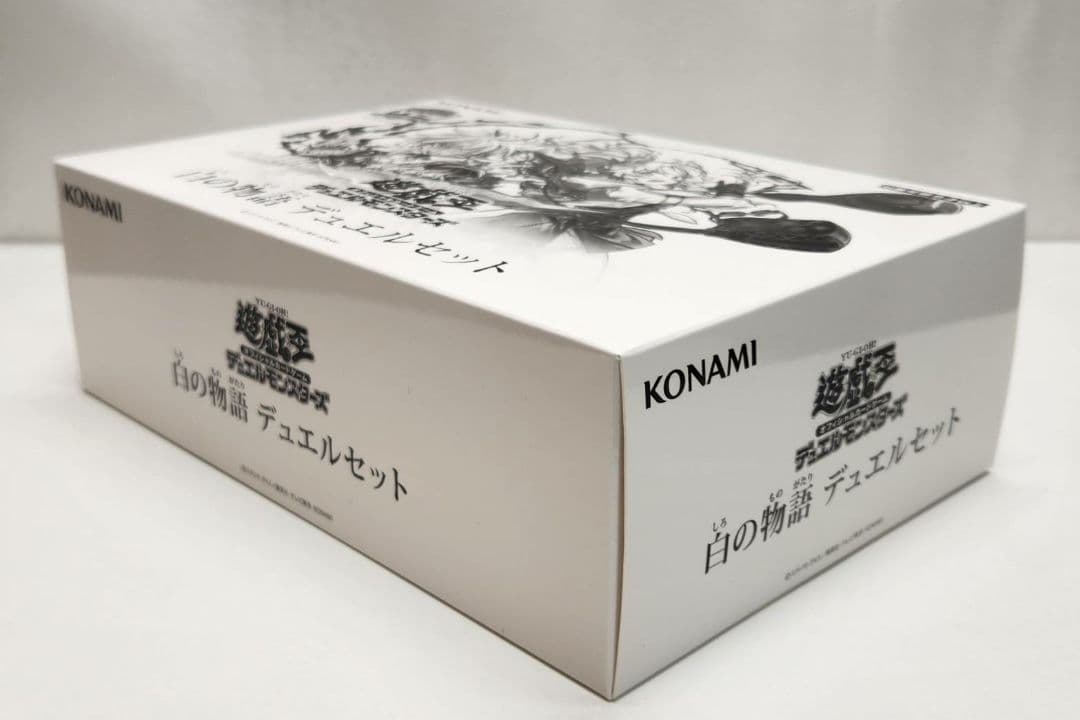 【新品未開封】遊戯王 白の物語 デュエルセット YCSJ NAGOYA 2025