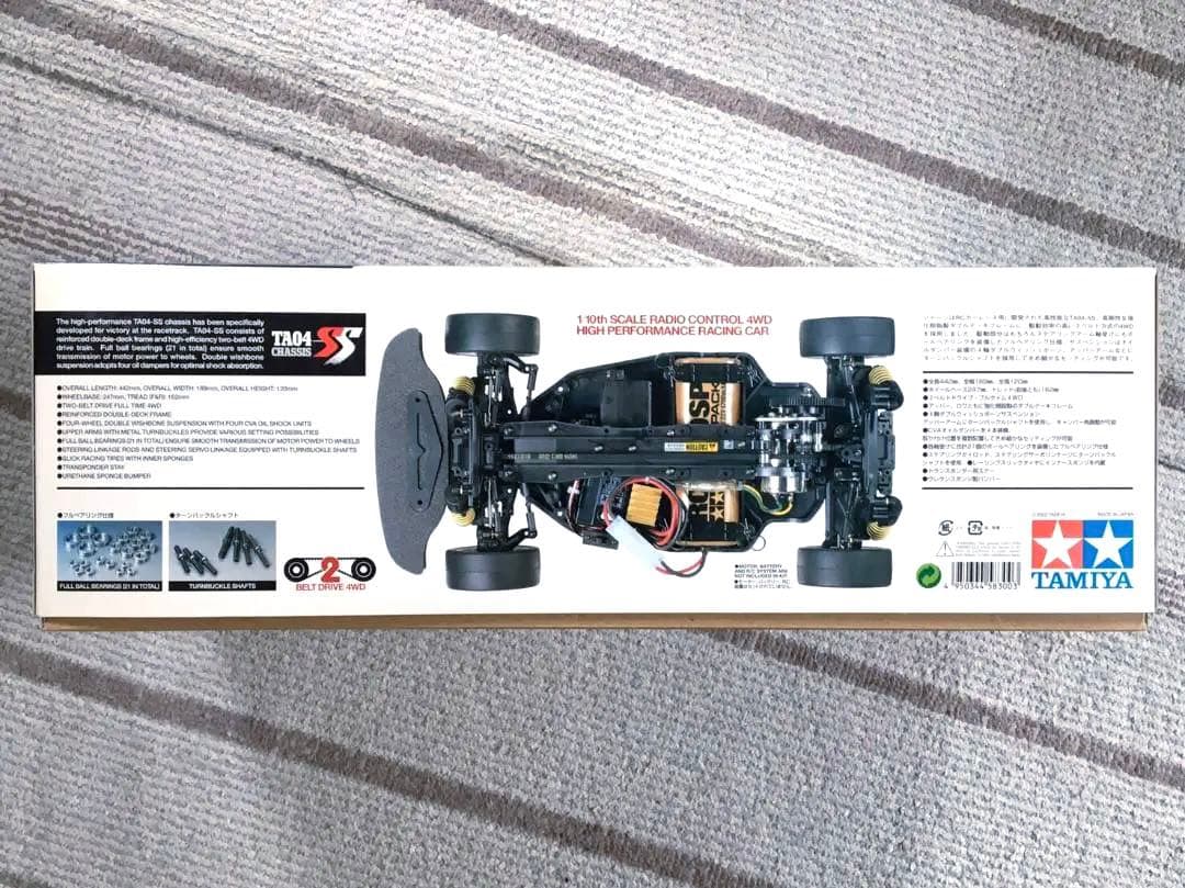 絶版 タミヤ RC 1/10 アプト・アウディ TT-R DTM レッドブル