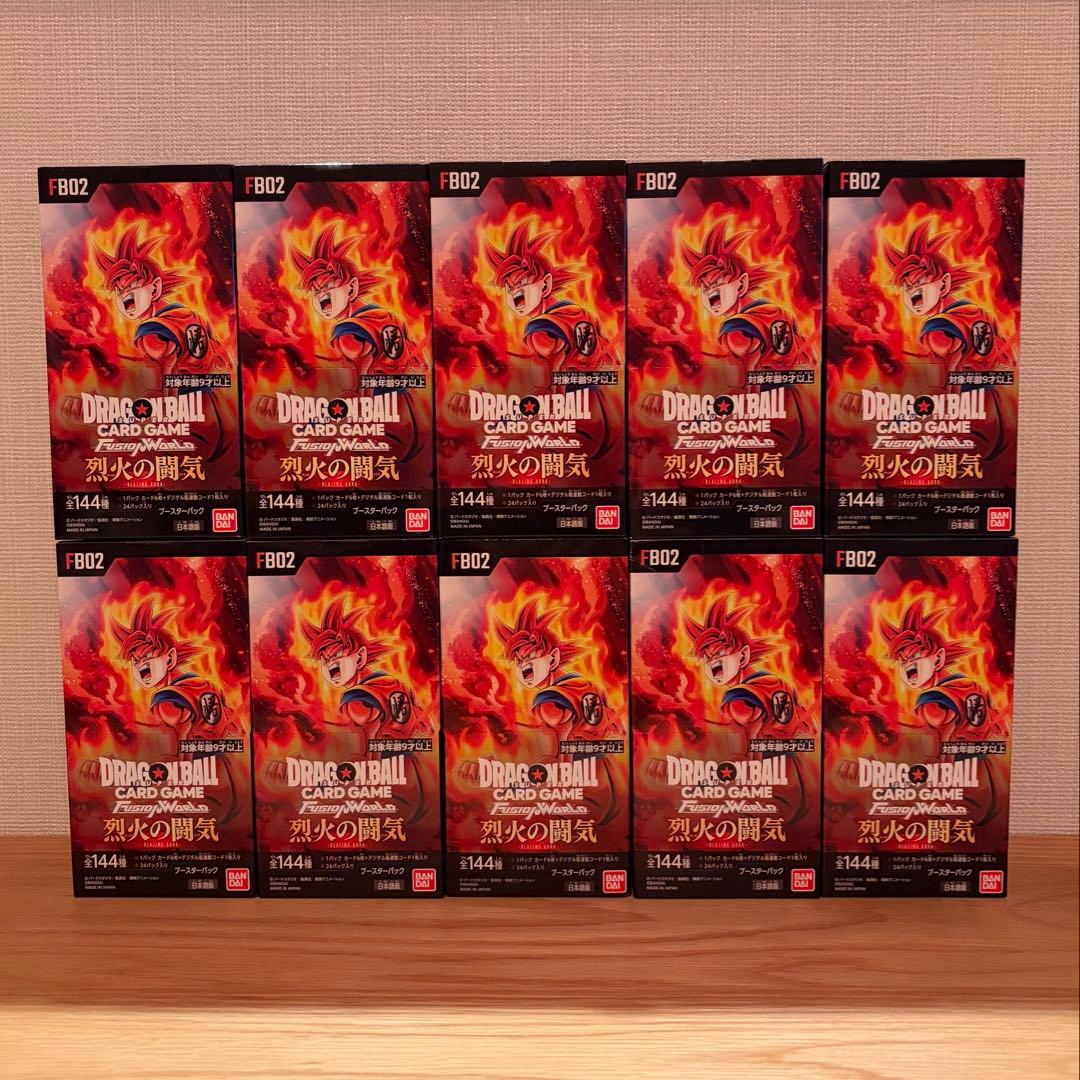 ドラゴンボールカード フュージョンワールド　烈火の闘気 10BOX テープ付き