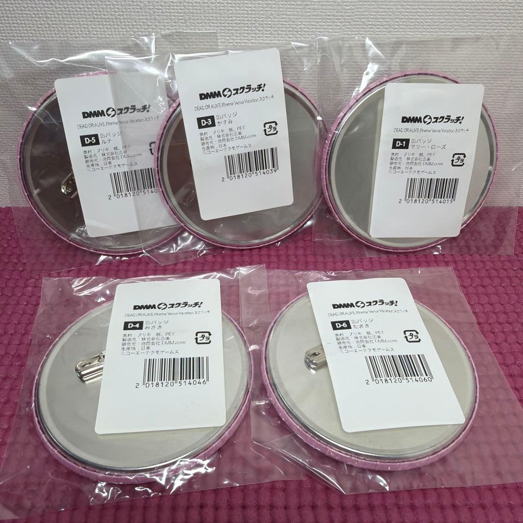 DEAD OR ALIVE DMMスクラッチ 缶バッジ セット