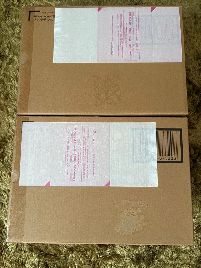 メタルロボット魂　ストライクフリーダムガンダム弐式プラウドディフェンダーセット