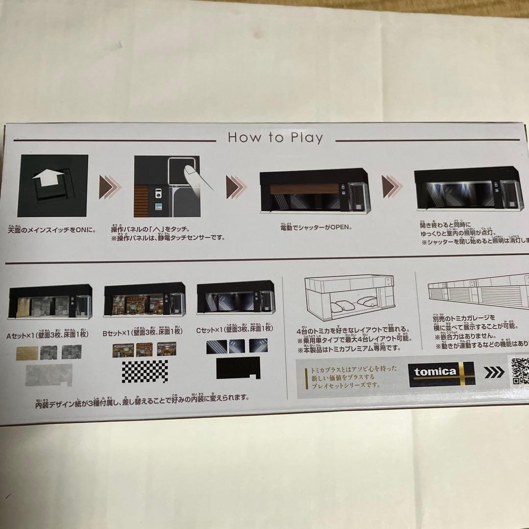 トミカ⭐️tomica garage⚡️プレミアム　ブラック　エディション✨新品‼️