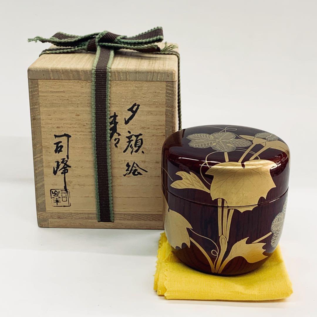 【棗　夕顔絵】新井司峰　共箱