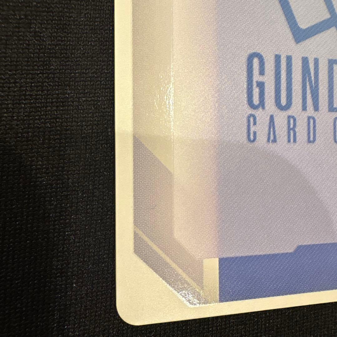 ガンダムカードゲーム 溢れる慈愛 パラレル U+ GD01-118