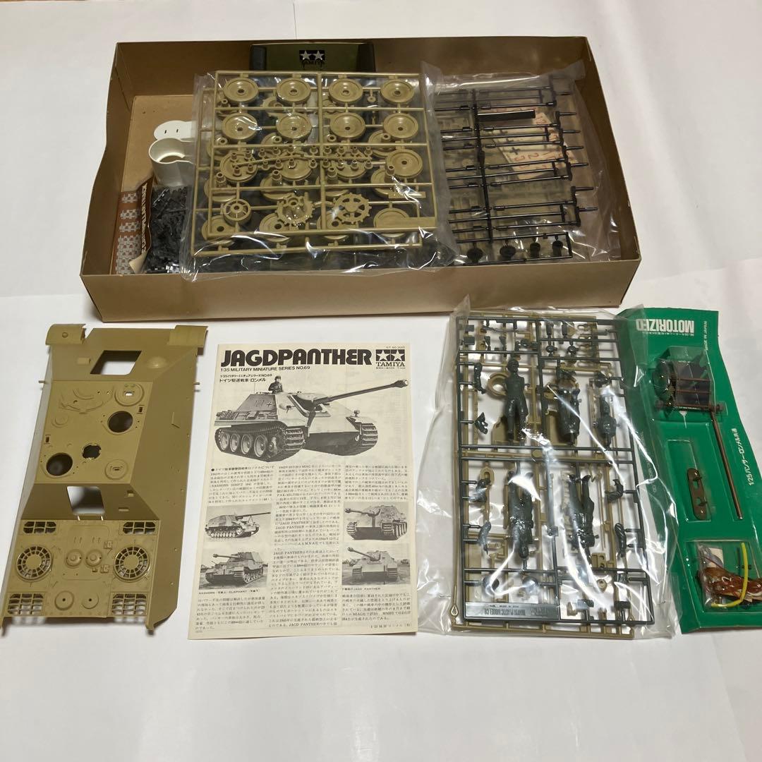 Tamiya 1/25Jagdpanther 駆逐戦車ロンメル R Eモーター