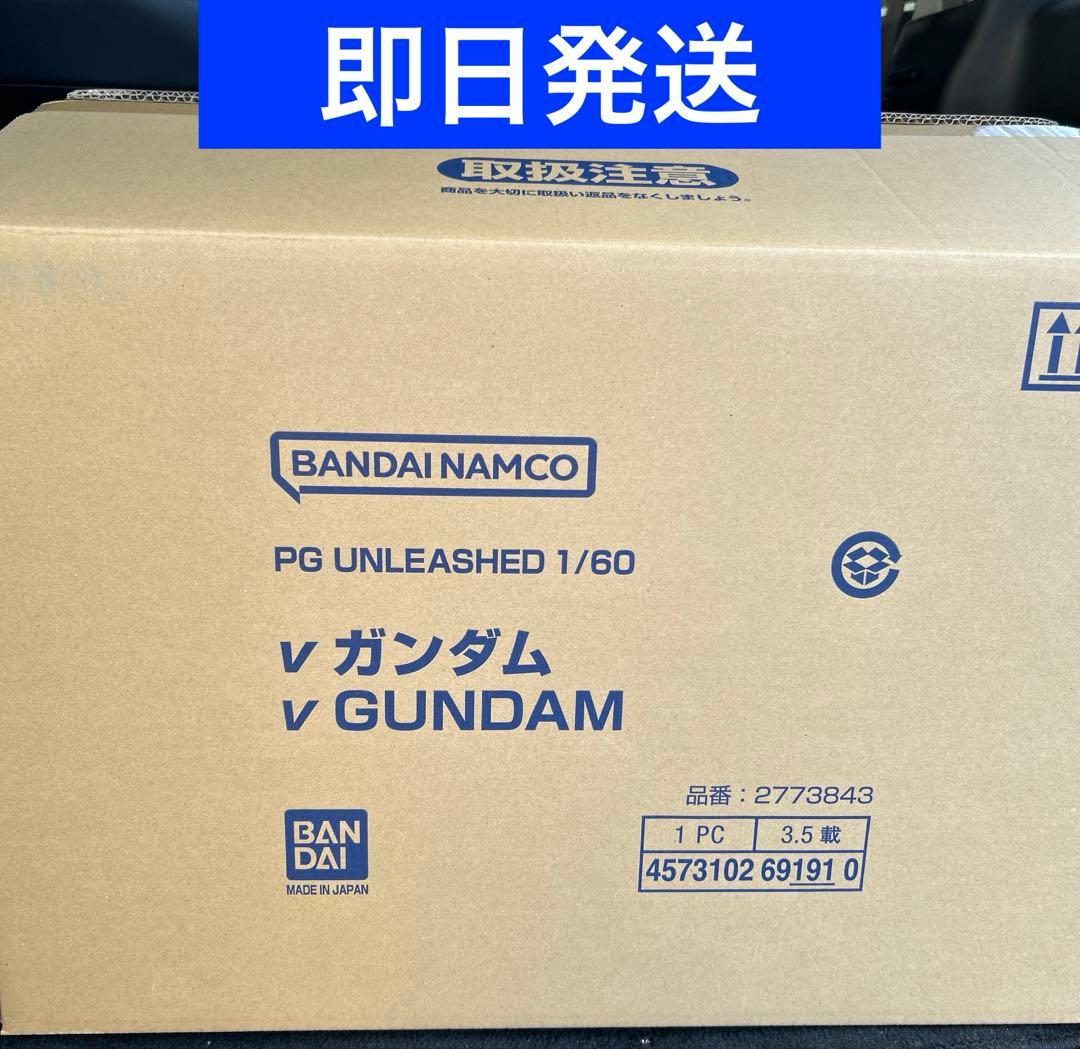 【新品未開封】PG UNLEASHED 1/60 νガンダム