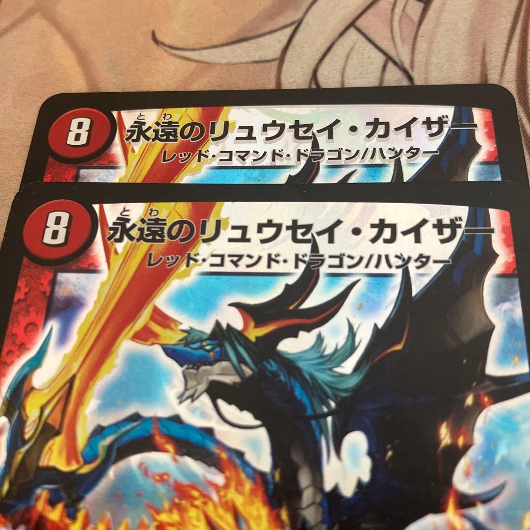 永遠のリュウセイカイザー 初期 エラーカード