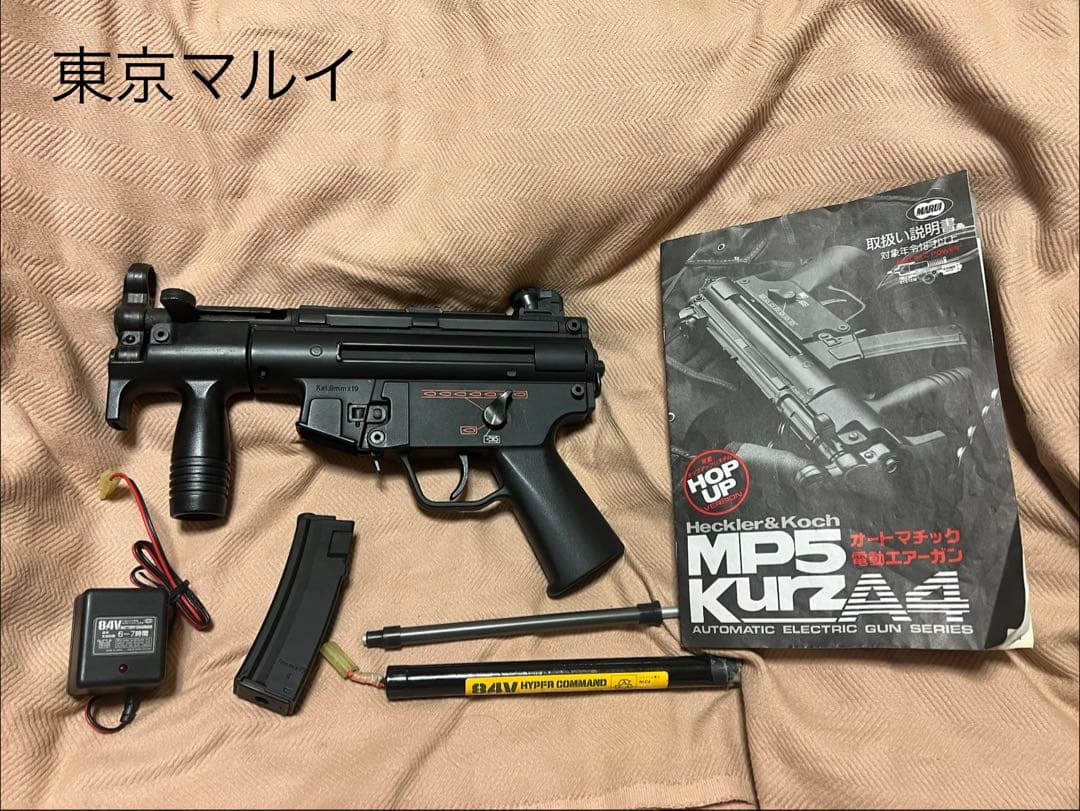 東京マルイ H&K MP5 kurz A4 電動ガン