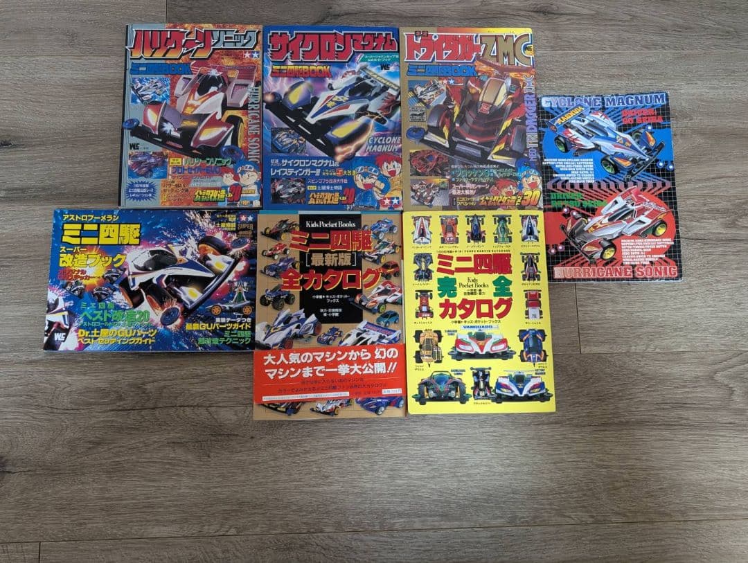 当時モノ【俺のおもちゃ箱】ミニ四駆　纏め売り　レッツ＆ゴー　ダッシュ！四駆郎