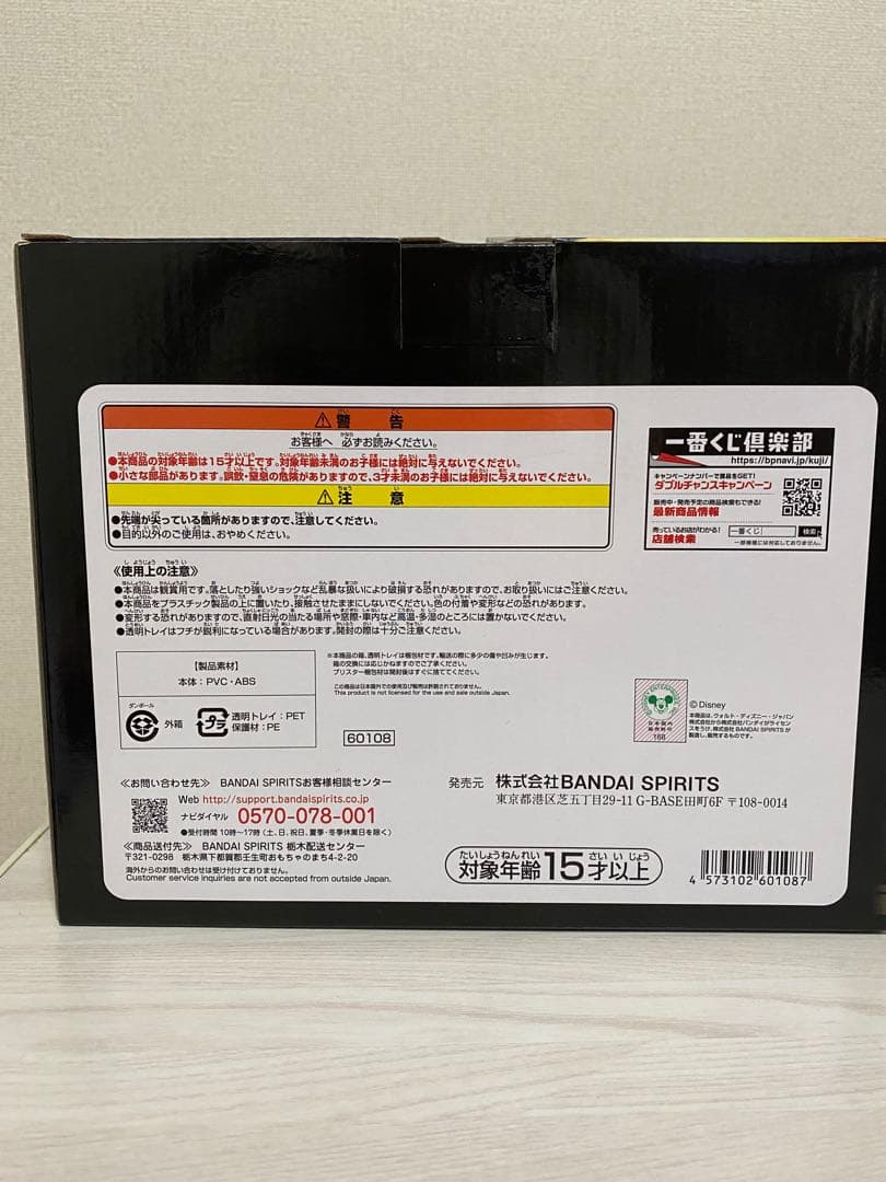 ソラ カイリ　スタチュー 一番くじキングダムハーツ　A賞　B賞　フィギュア