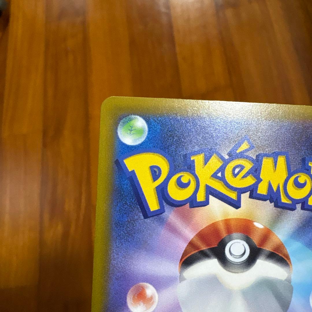 メガカイリューex MA 中国語エラーカード