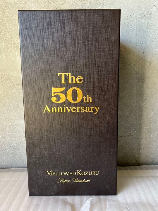 メローコヅル・スーパープレミアム