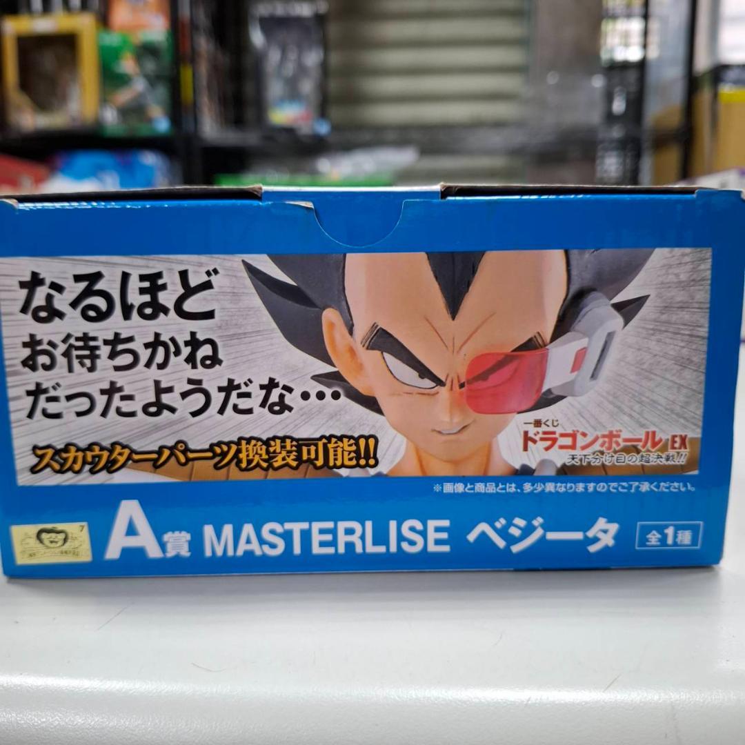 ⛄美品⛄ドラゴンボールEX 天下分け目の超決戦 A賞 ベジータ 0133