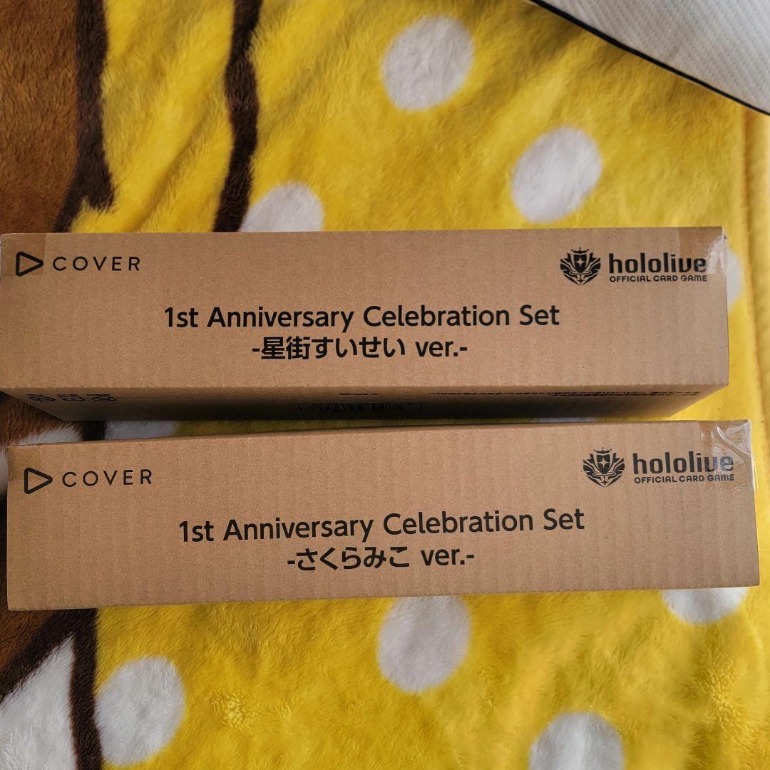1st Anniversary Celebration さくらみこ・星街すいせい