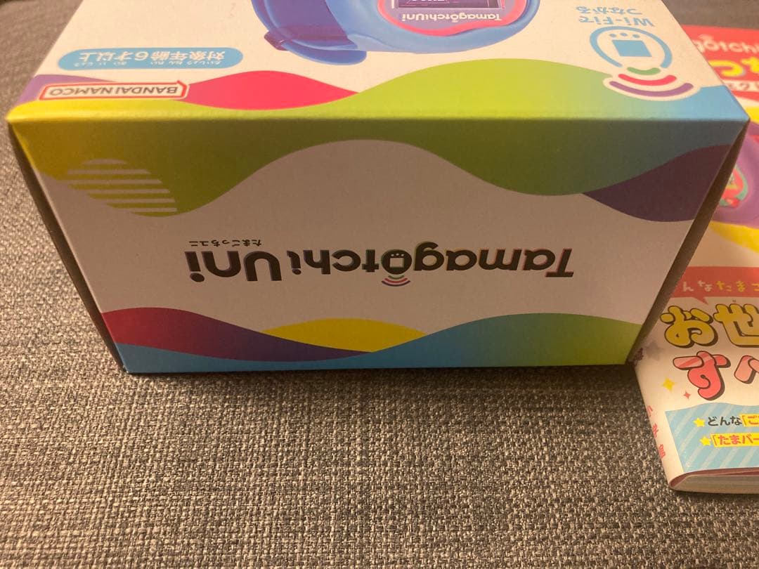 たまごっちユニ　ブルー＆パーフェクトガイドブック＆保護フィルム