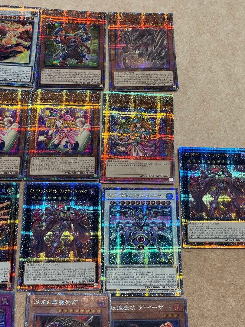 遊戯王　25th プリズマ　17枚セット