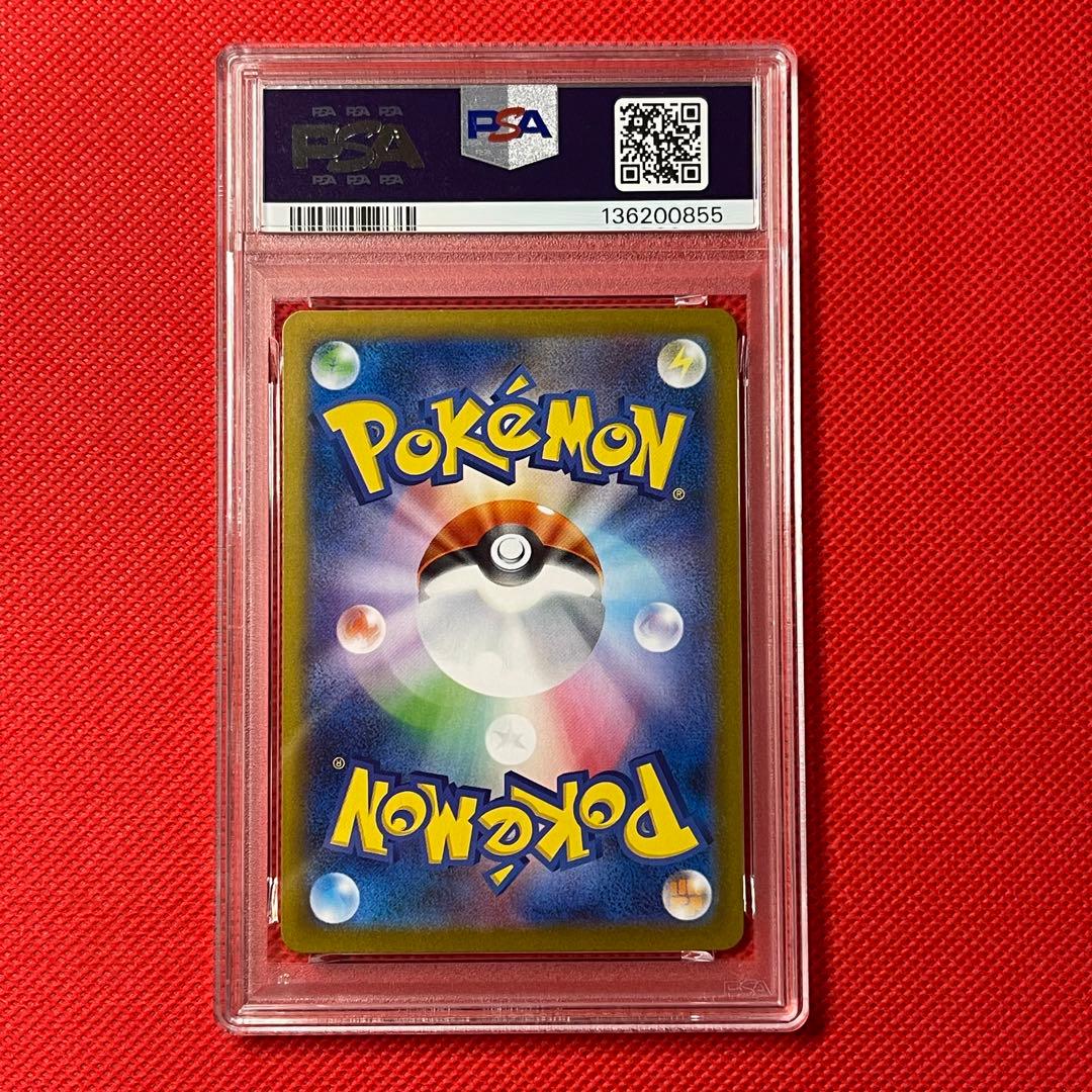 専用 PSA10★ ブラッキーex 217/187 SAR テラスタルフェス