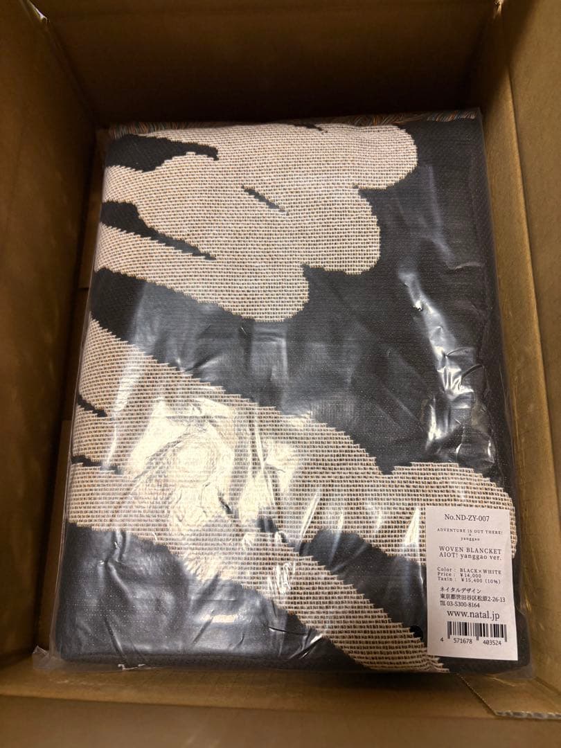 アウトドア寝具 WOVEN BLANKET AIOT! yanggao ver.