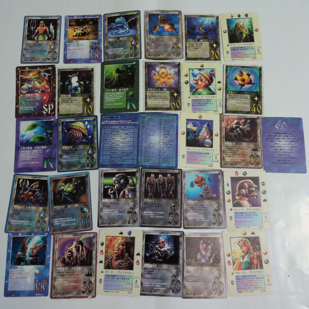 や*ン様 THE MIRACLE OF THE ZONEカード　21枚セット